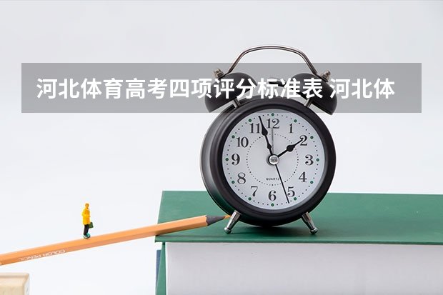 包括北京科技大学