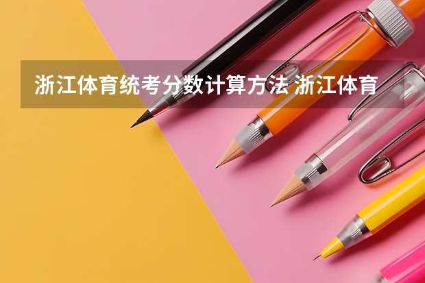 为优师计划半岛官网体育栏目导航提供优
