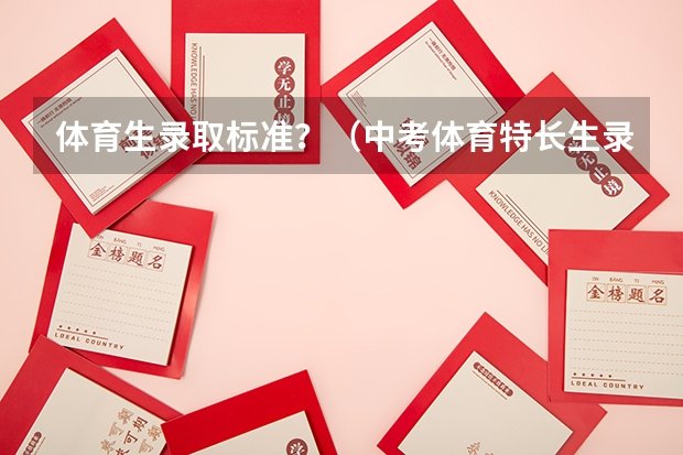 北京师范大学