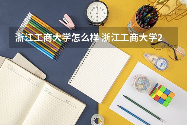 致力于培养具有国际视野的拔尖创新人才