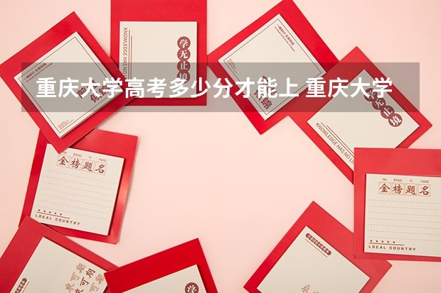 540分位次23275