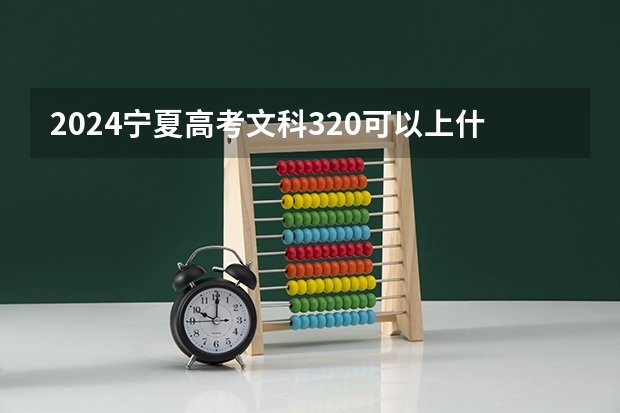 2026辽宁高考提前批大调整