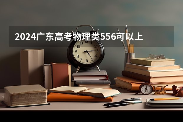 取消文理分科