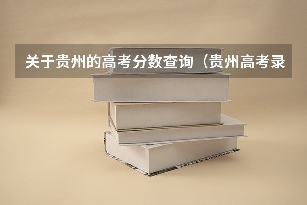 铁门关职业技术半岛官网体育新人权益特