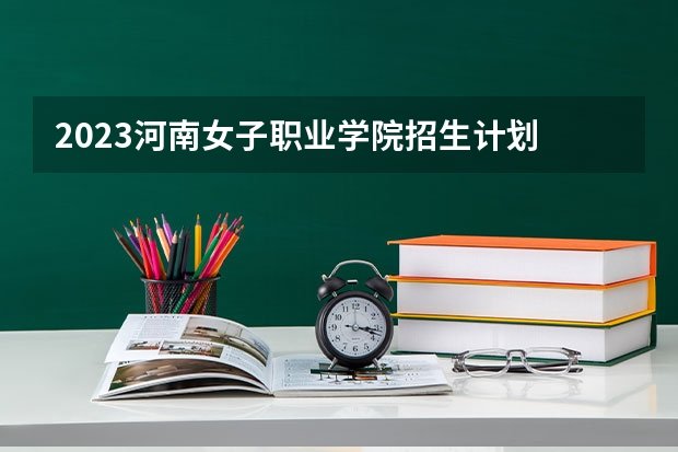 且考试成绩符合录取要求