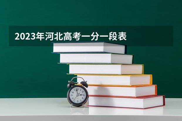 播音主持类是艺术类中文化控制线最高的