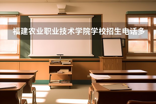 选择高校时
