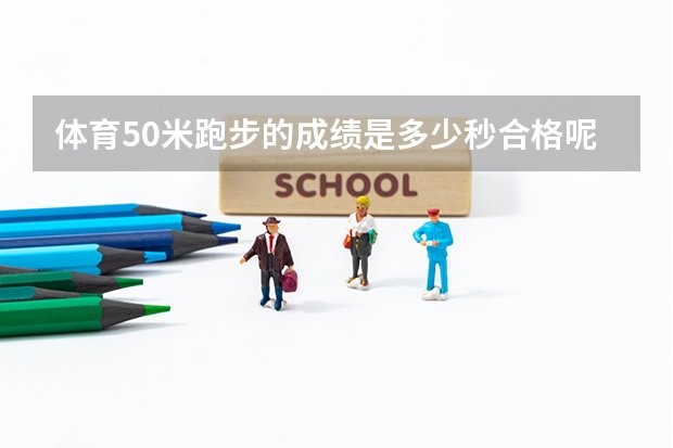 为强国而