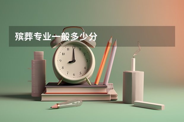 高考多少分能上伊犁职业技术半岛官网体