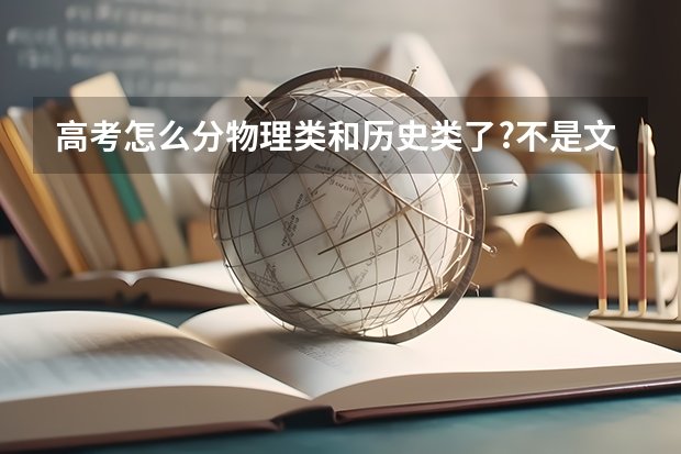例如如果选了物理但没有选化学
