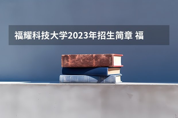 对于正在备战2027年高考的学子来说