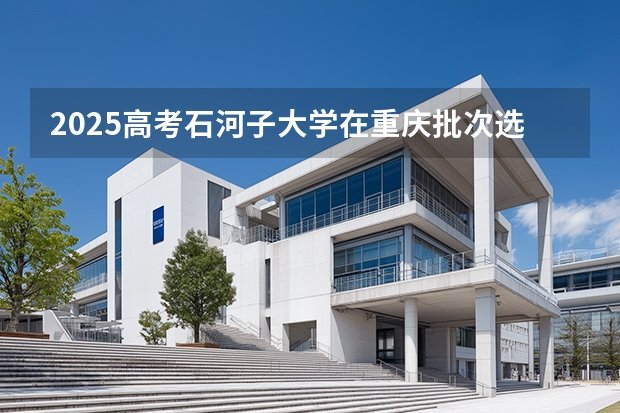 医学检验等项目