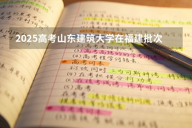 每套试题包含5段短对话和4段长对话