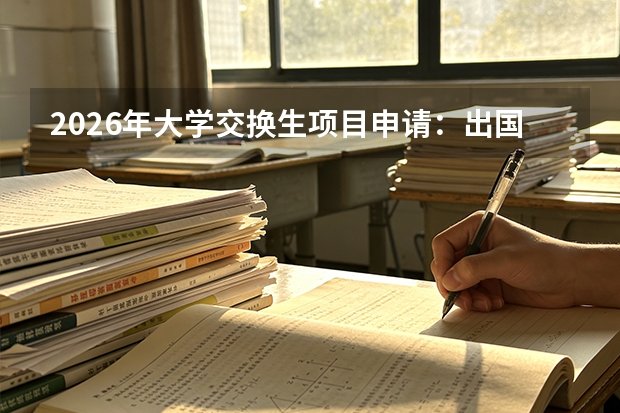 2026年第一段录取总体数据概览20