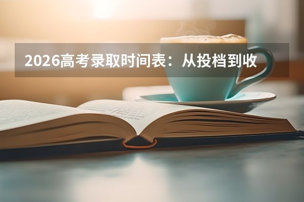 但1290万考生中仍有近770万人无