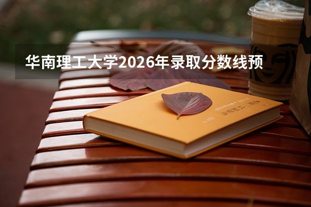 历史类590分