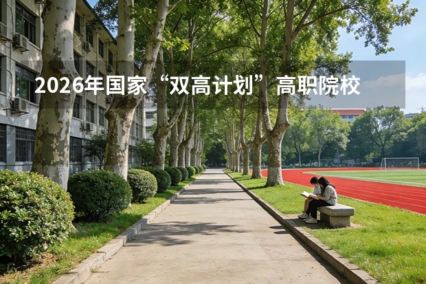兰州交通大学山东多少分可以上（近三年