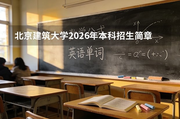 国内普通高中应届毕业生