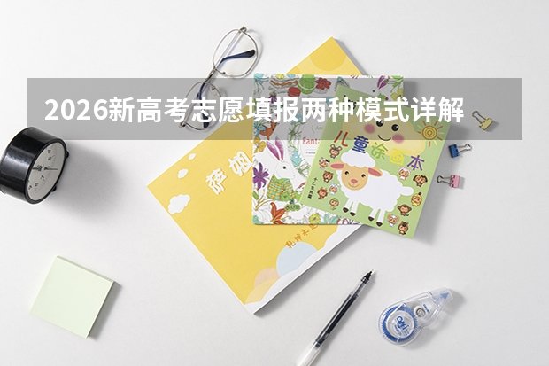 化学(2科必选)更多数据请进入