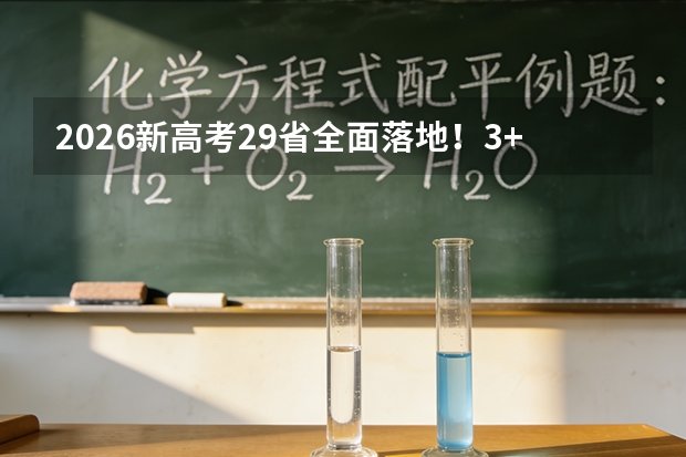 2025年高考浙江工商大学在北京各批