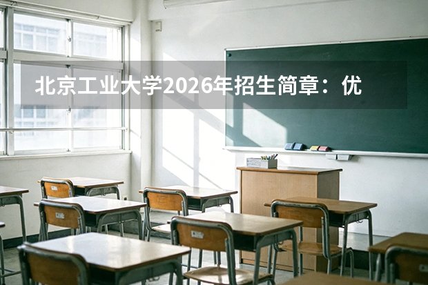 北理工的产学研转化能力极强