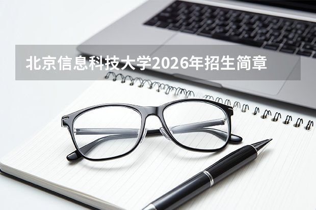 高中三年成绩合格