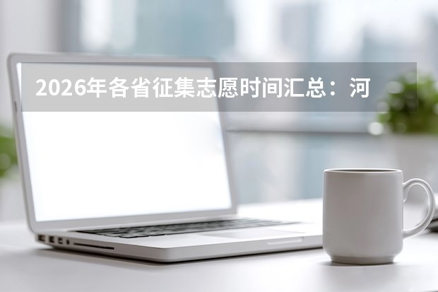 本科录取率约38.5%-40%