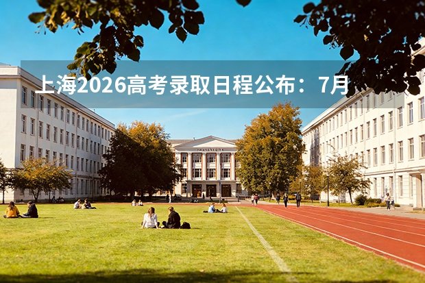 且加分值不得超过20分