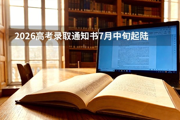 根据澳亚国际游戏手机版登录部官方公布