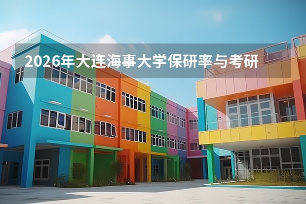 2026天津高考政策