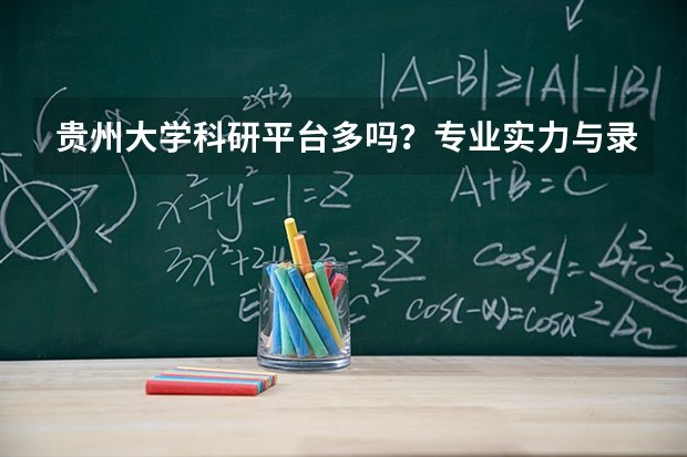 560分位次14833