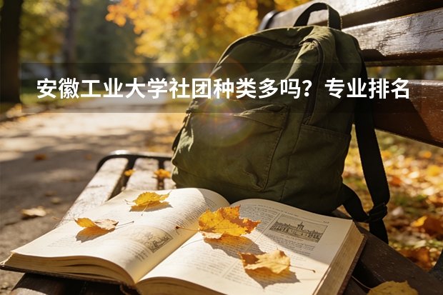 一起来看看宁夏所有高校排名有什么变化