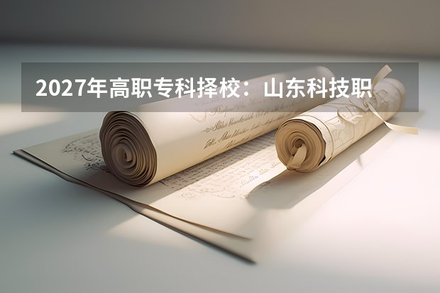两校分别位于江苏和江苏