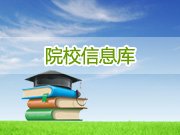 澳亚国际游戏
